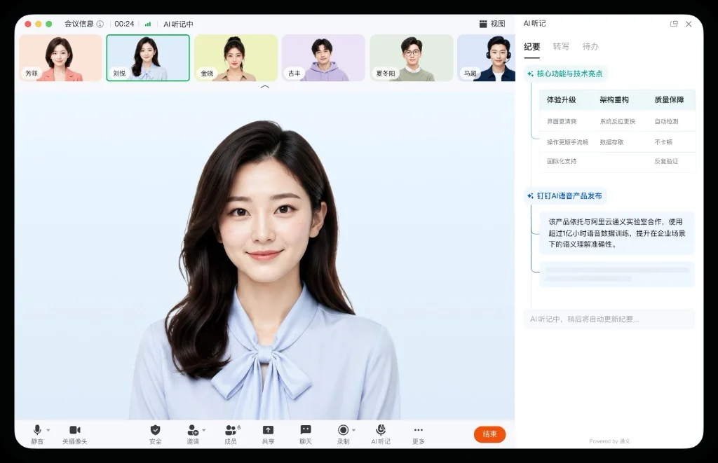 钉钉帮助中心与客服支持入口
